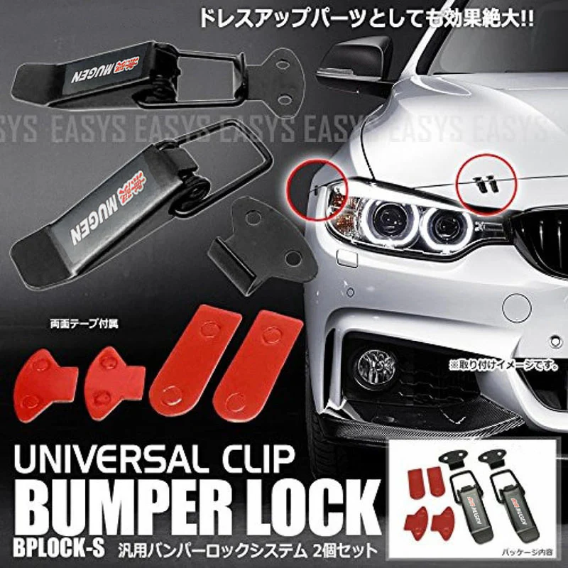 Mugen Set of Quick Release Fasteners for Car Bumpers & Trunk (11CM) - Image 4