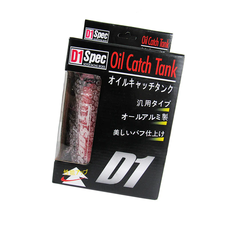 Brand New 0.7L 10mm Round Red Billet Aluminum Engine Oil Catch Tank Reservoir - Image 4