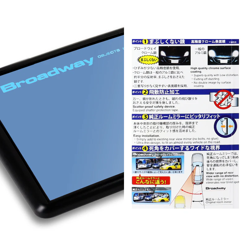 Broadway 240MM Wide Universal Interior Clip On Largest Visibility Panoramic Rear View Mirror -Blue Tint Convex - Image 2