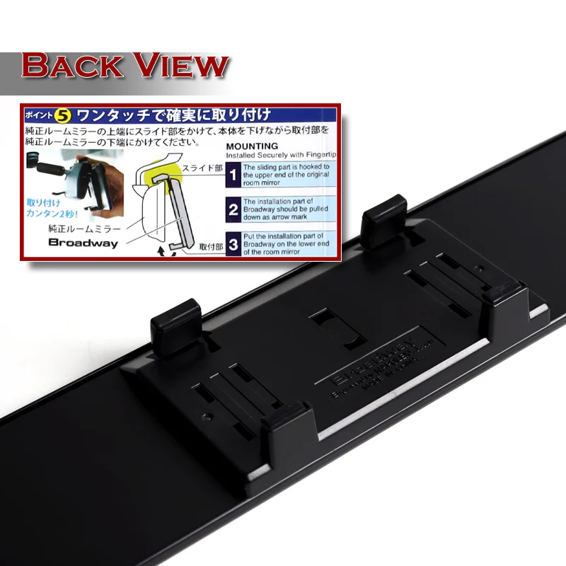 Broadway 240MM Wide Universal Interior Clip On Largest Visibility Panoramic Rear View Mirror -Blue Tint Flat - Image 4