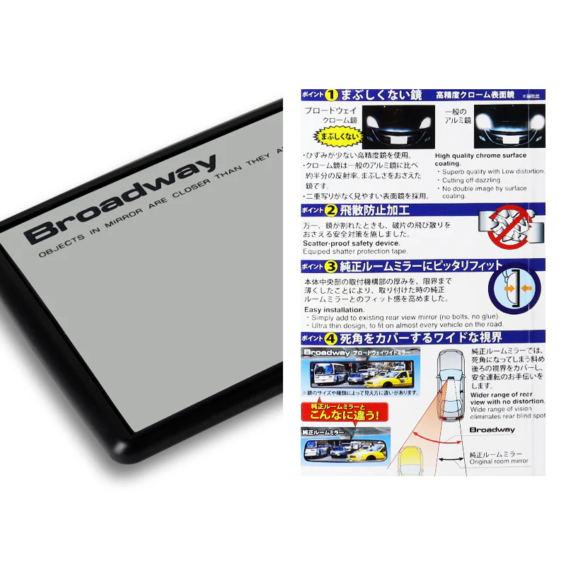 Broadway 240MM Wide Universal Interior Clip On Largest Visibility Panoramic Rear View Mirror -Clear Tint Convex - Image 2