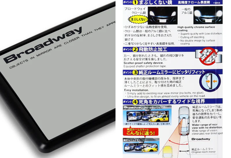 Broadway 270MM Wide Universal Interior Clip On Largest Visibility Panoramic Rear View Mirror -Clear Tint Flat - Image 2