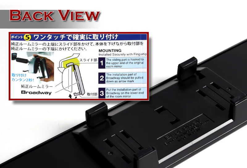 Broadway 300MM Wide Universal Interior Clip On Largest Visibility Panoramic Rear View Mirror -Clear Tint Flat - Image 4