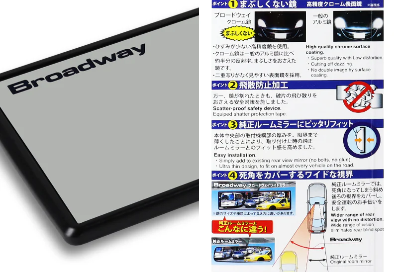 Broadway 300MM Wide Universal Interior Clip On Largest Visibility Panoramic Rear View Mirror -Clear Tint Flat - Image 2