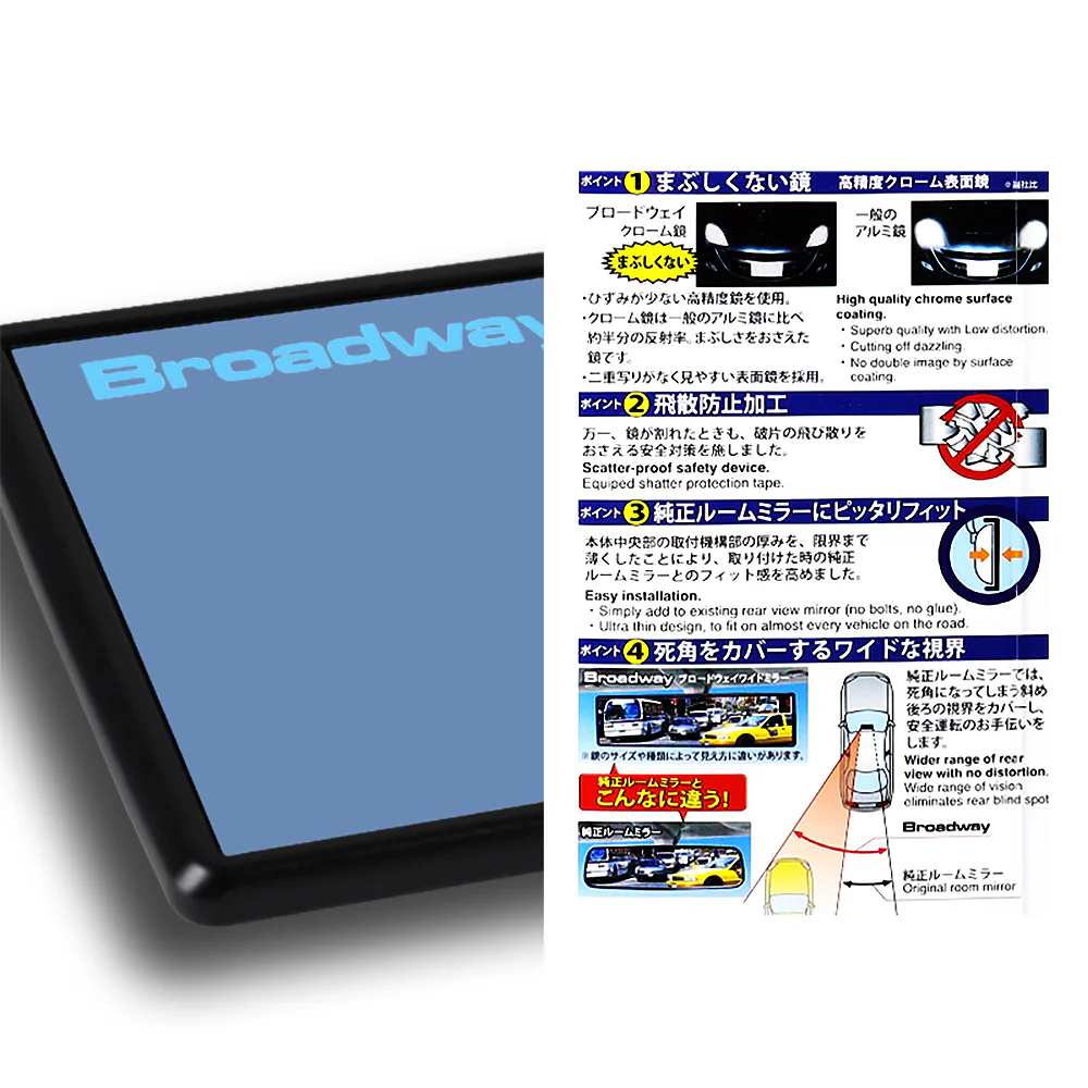 Broadway 400MM Wide Universal Interior Clip On Largest Visibility Rear View Mirror -Blue Tint Flat - Image 2