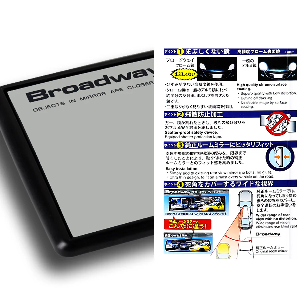 Broadway 400MM Wide Universal Interior Clip On Largest Visibility Rear View Mirror -Clear Tint Flat - Image 2