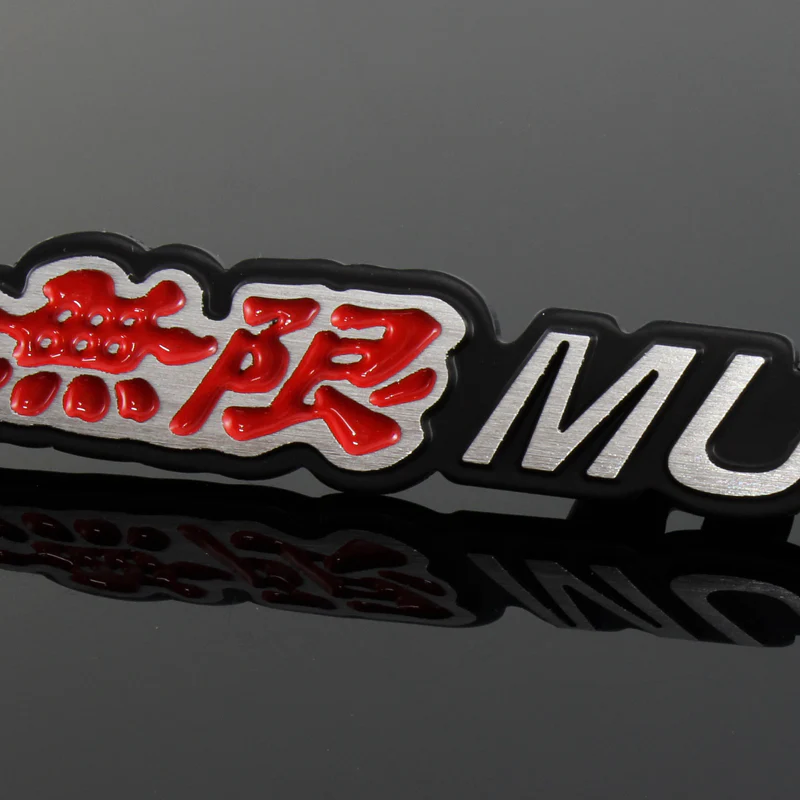 Mugen 3D Emblem Sticker (17CM) - Image 4