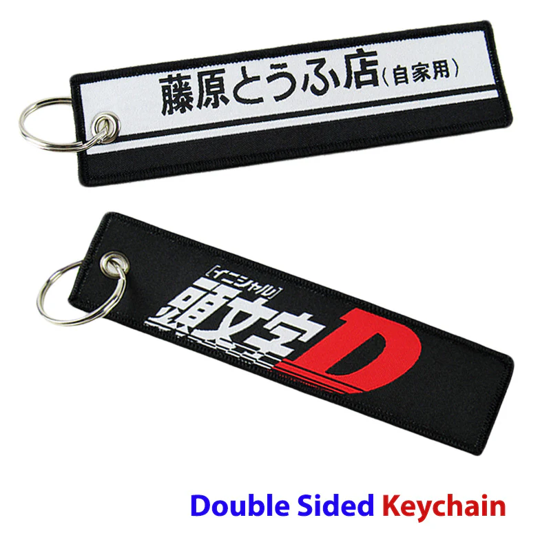 2pcs New Universal FUJIWARA TOFU DOUBLE SIDE Racing Cell Holders Keychain Key Ring - Image 3