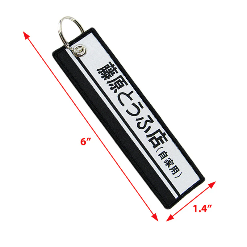 2pcs New Universal FUJIWARA TOFU DOUBLE SIDE Racing Cell Holders Keychain Key Ring - Image 4