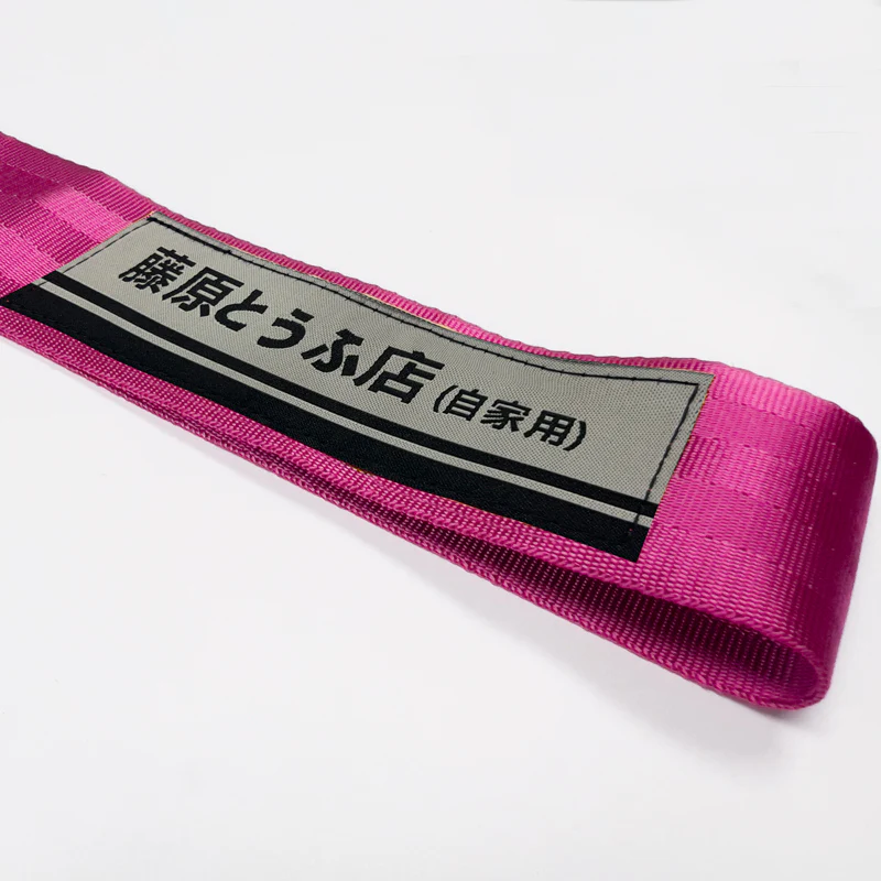 FUJUWARA TOFU RACING SPORTS Drift Rally NEO CHROME HIGH STRENGTH Pink Tow Strap for Front / Rear Bumper - Image 3