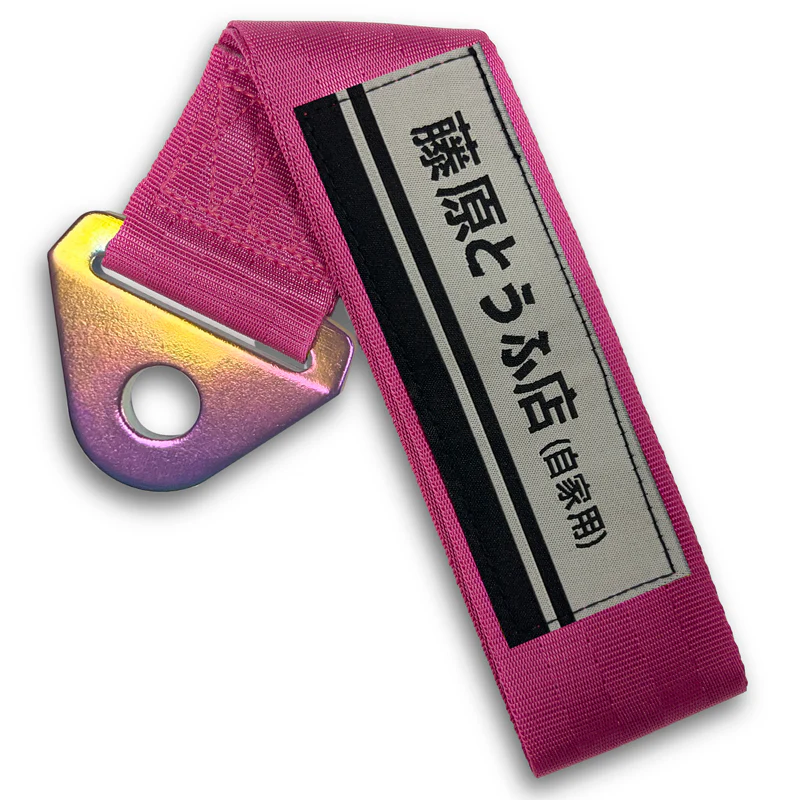FUJUWARA TOFU RACING SPORTS Drift Rally NEO CHROME HIGH STRENGTH Pink Tow Strap for Front / Rear Bumper - Image 6