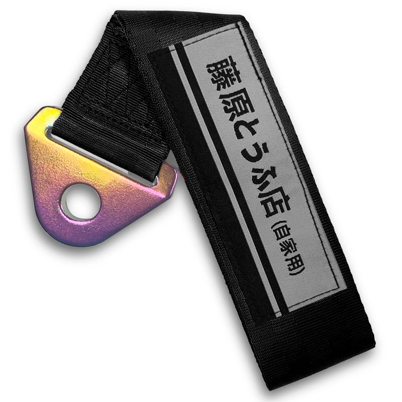 FUJUWARA TOFU RACING SPORTS Drift Rally NEO CHROME HIGH STRENGTH Tow Strap for Front / Rear Bumper - Image 9