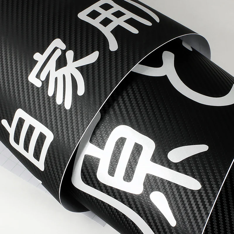 Fujiwara Tofu Carbon Fiber Windshield Banner - Image 6