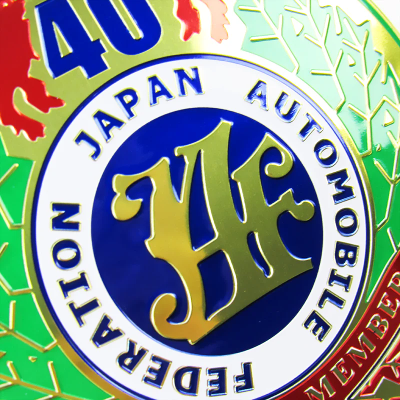 JAF Japan Automobile Federation 40 Year Member JDM Logo Emblem Badge Decal For Toyota Front Grille - Image 4