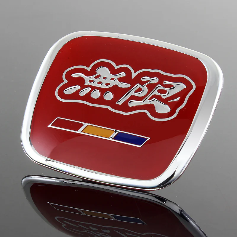 Mugen Red Type B Steering Wheel Emblem for Civic Accord S2000 FA5 FD2 - Image 4