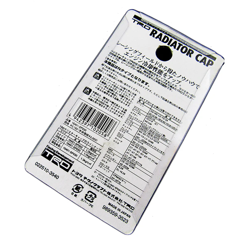Toyota TRD Racing Radiator Cap - Image 7