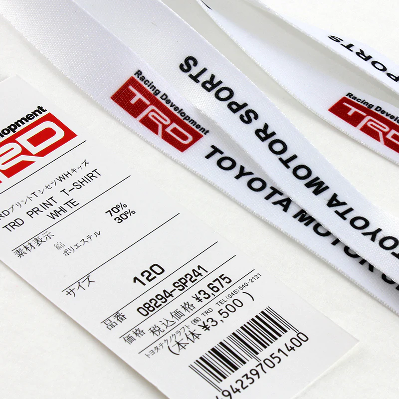 Toyota TRD White Keychain Lanyard - Image 3