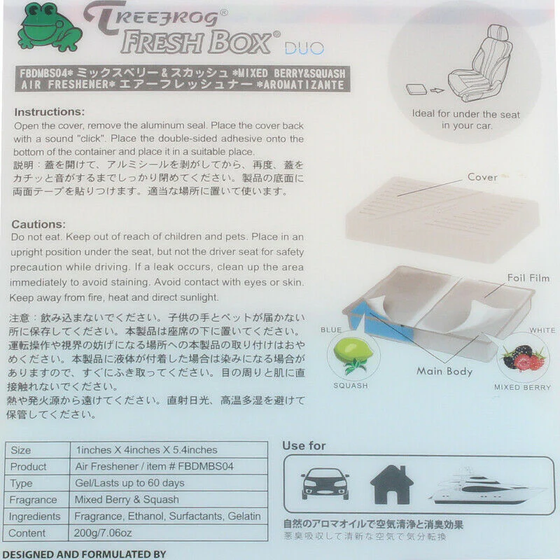Tree Fog Natural Extreme Car Air Freshener Fresh Box -Berry + Squash Mixed X1 - Image 5
