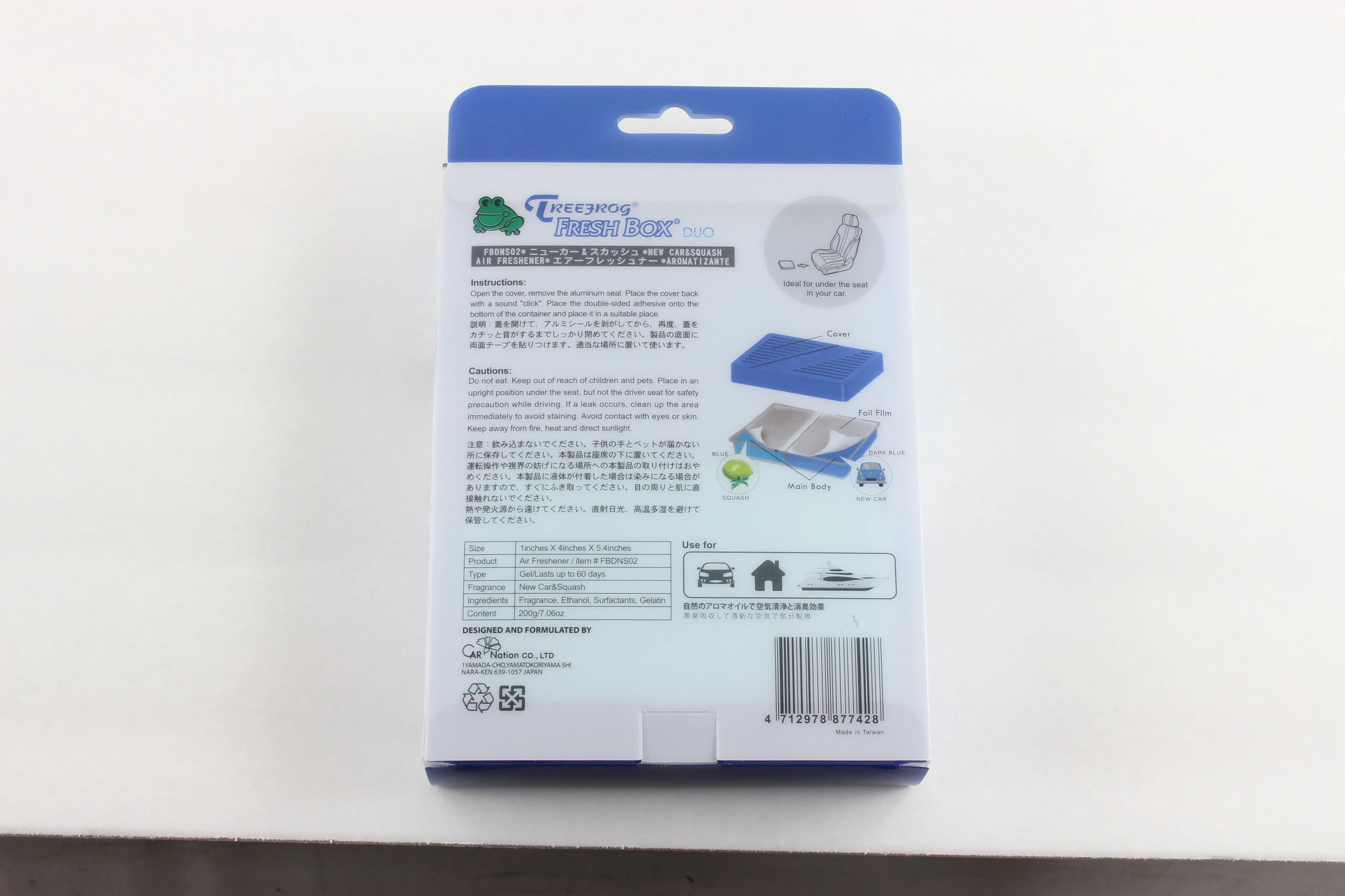 Tree Fog Natural Extreme Car Air Freshener Fresh Box -New Car + Squash Mixed X6 - Image 6