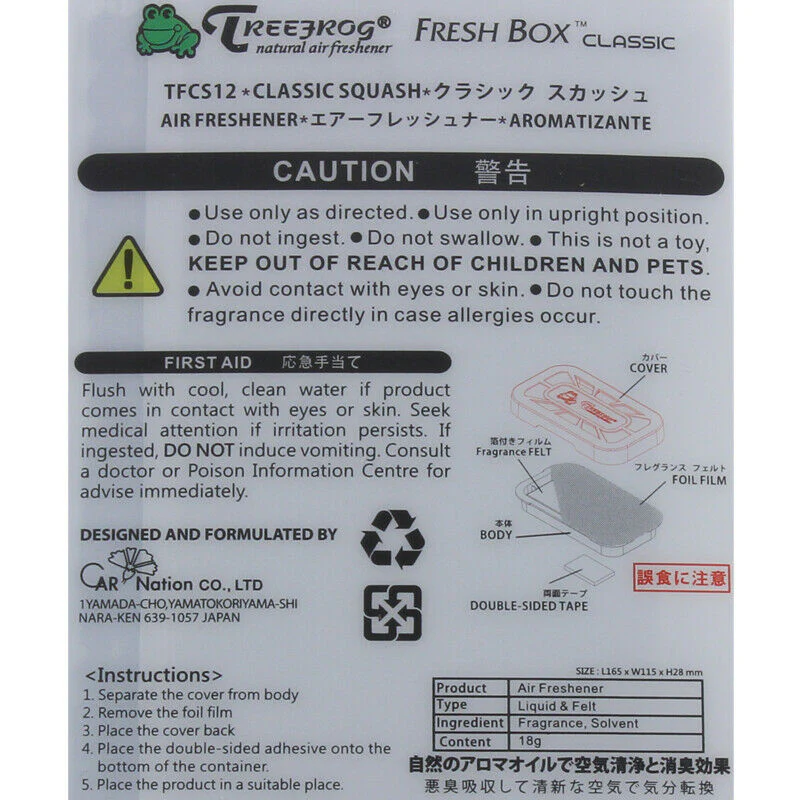 Tree Fog Natural Extreme Car Air Freshener Fresh Box Refill 2.8oz -Black Classic Squash X1 - Image 5