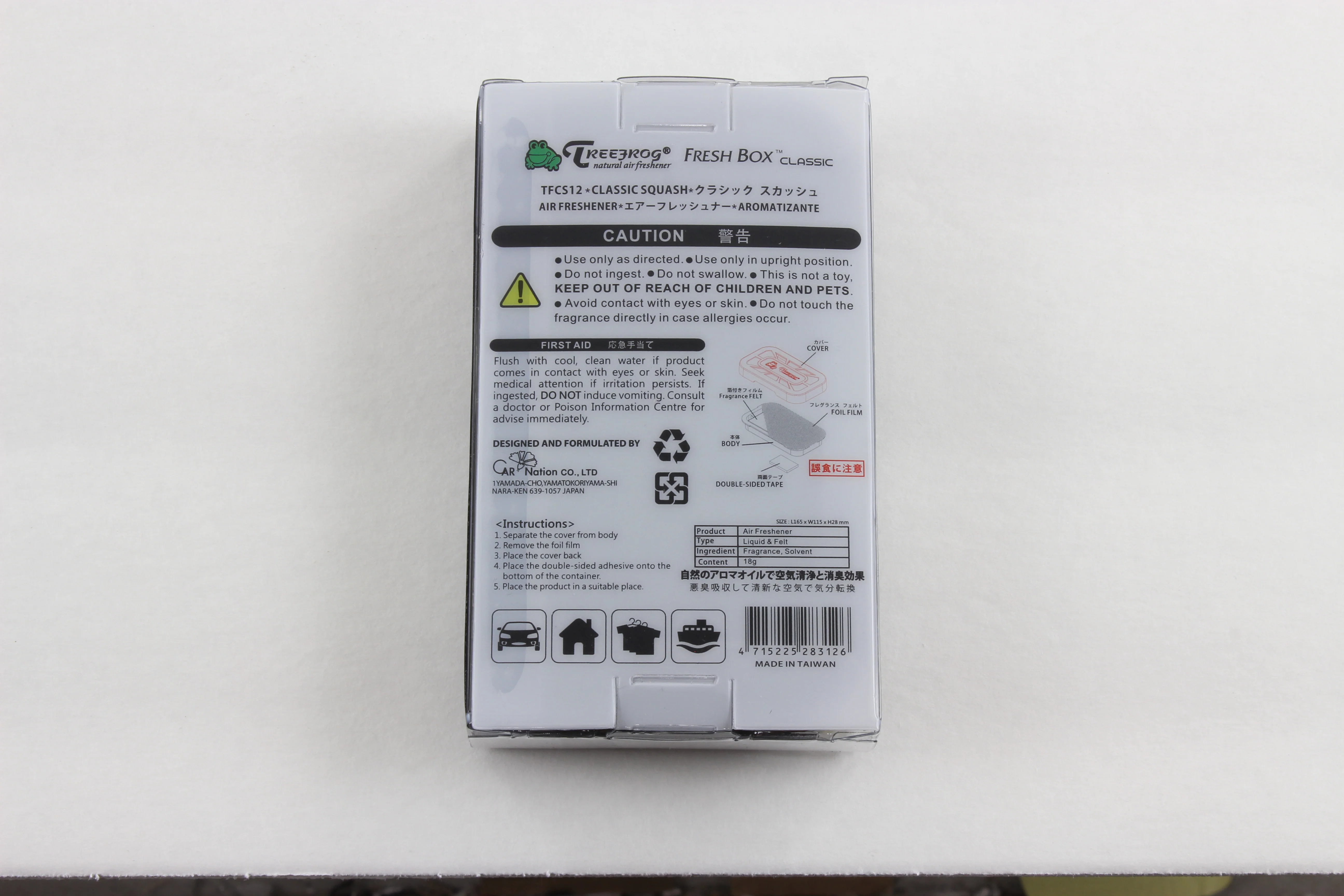 Tree Fog Natural Extreme Car Air Freshener Fresh Box Refill 2.8oz -Black Classic Squash X1 - Image 4