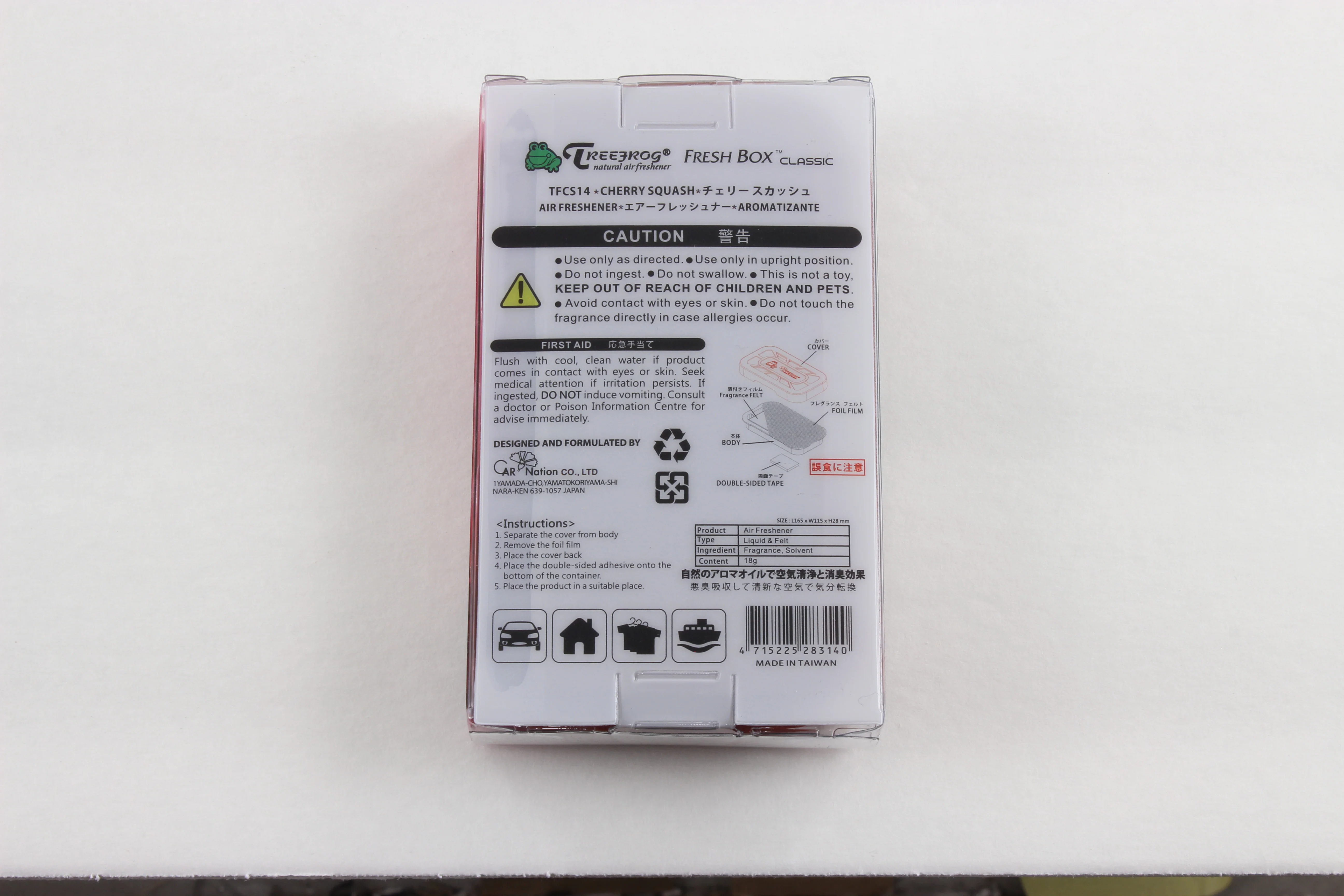 Tree Fog Natural Extreme Car Air Freshener Fresh Box Refill 2.8oz -Cherry Squash X1 - Image 4