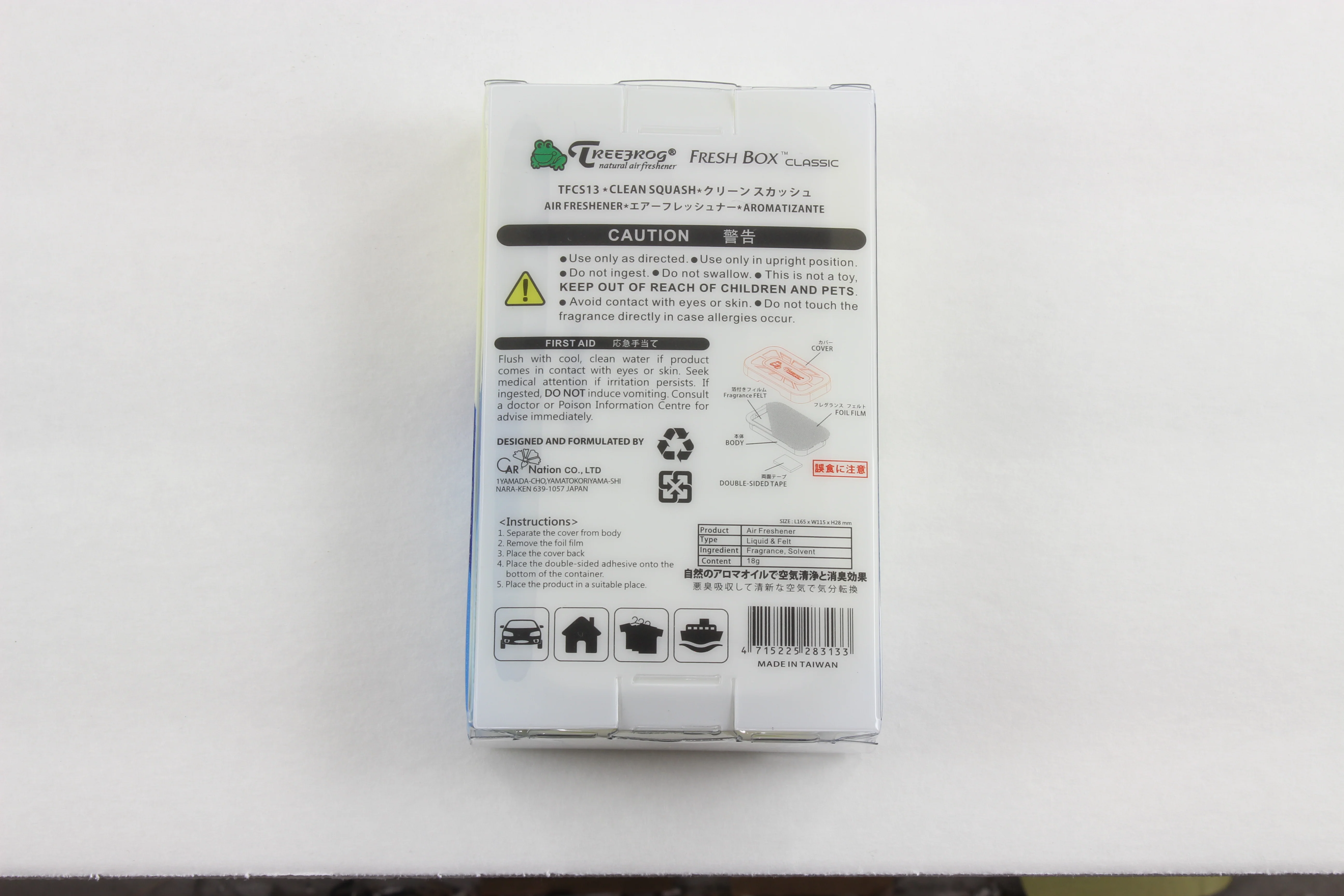 Tree Fog Natural Extreme Car Air Freshener Fresh Box Refill 2.8oz -Classic Clean Squash X1 - Image 5