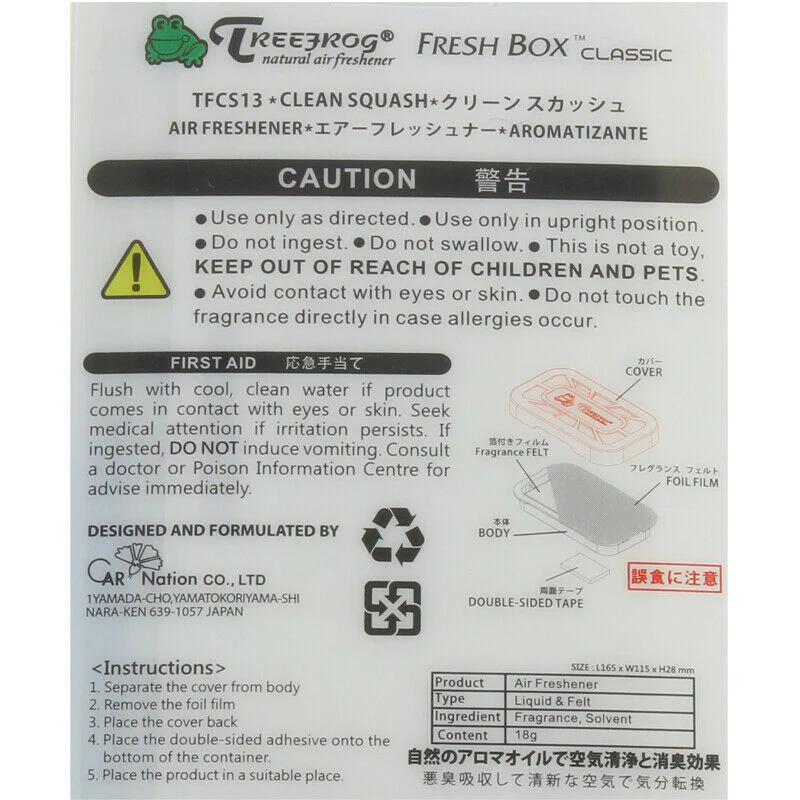 Tree Fog Natural Extreme Car Air Freshener Fresh Box Refill 2.8oz -Classic Clean Squash X6 - Image 4