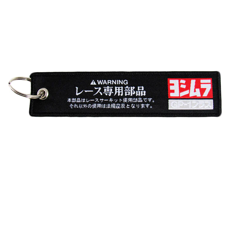 YOSHIMURA SUZUKI Keychain Fabric Strap Keyring Motorcycle Key Chain Gift GSXR X2 - Image 5
